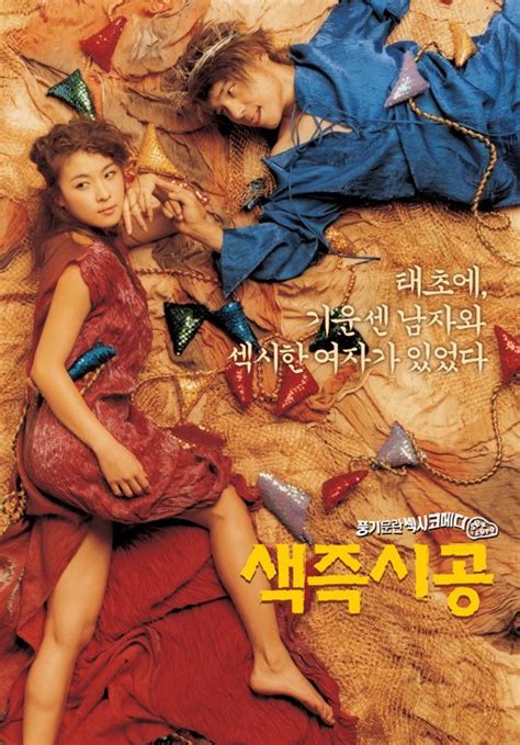 色即是空（韩国电影《色即是空》第二部） - 搜狗百科