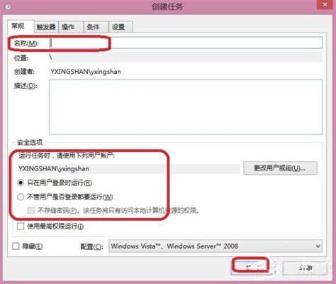 win8怎么设置默认输入法_win8设置默认输入法方法介绍-系统屋