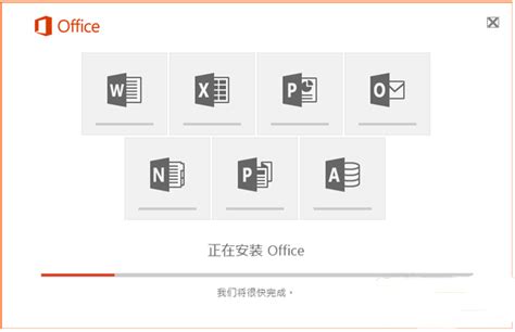 excel 2010官方下载-2024电脑最新版-excel 2010官方免费下载-华军软件园