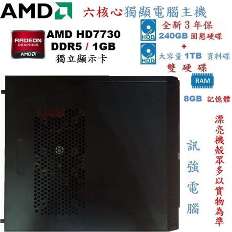 High-Tech Computer Array 76 的图像结果