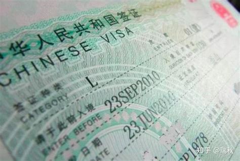 外国人在华签证快到期后如何继续合法停留在华？ - 知乎
