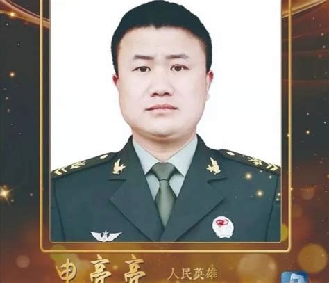 共和国勋章友谊勋章和国家荣誉称号奖章样式图公布(原来长这样)- 北京本地宝