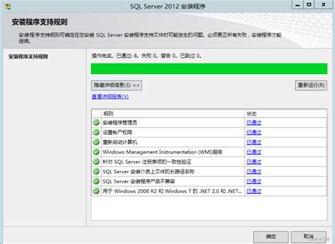 Operadores Lógicos and between or in some (18-35) Bases de Datos en Microsoft Sql Server 2012