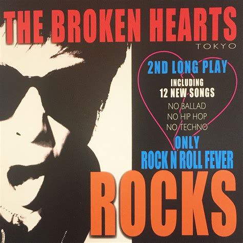 The Broken Hearts / Rocks CD | Target Earth Records shop