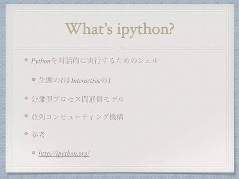 IPython Notebook 的图像结果