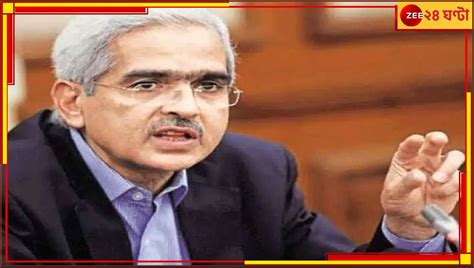 RBI MPC Meeting | Repo Rate: এসে গেল এমপিসি-র সিদ্ধান্ত, বাড়ল ইএমআই ...