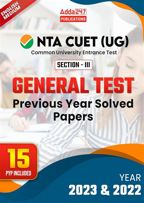 Buy CUET Book | CUET UG Entrance Exam Book 2024 General Test (Section ...