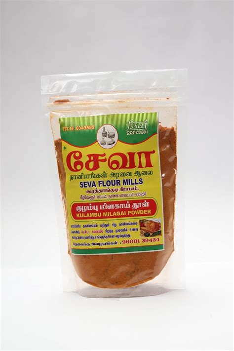 SEVA FLOUR MILLS Kulambu Milagai Powder, South Indian Curry Masala ...