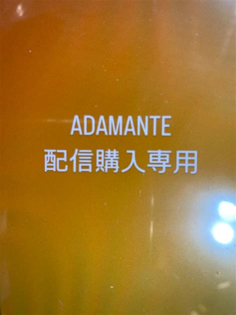 専用lingmu4537様 | ADAMANTE