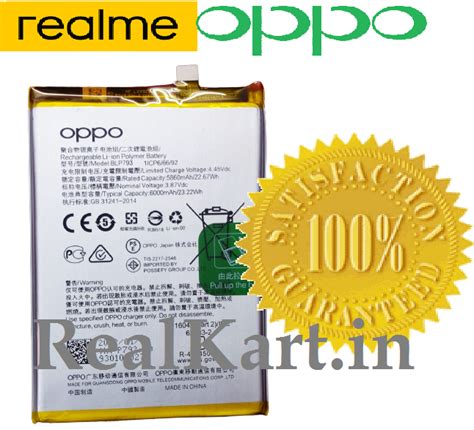 Original Realme Narzo 30A (RMX3171) / Narzo 50A (RMX3430) / Narzo 20 ...