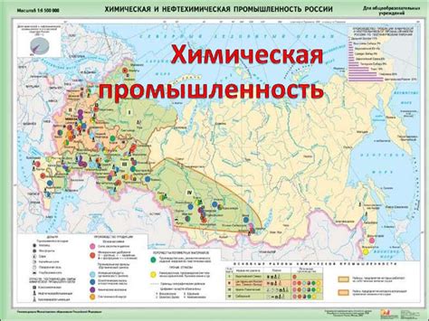 Химическая промышленность - презентация онлайн