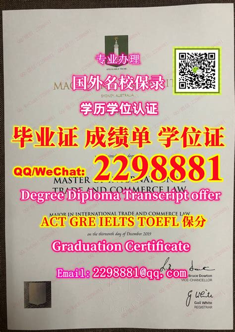 办Macquarie毕业证,麦考瑞大学MQ毕业证成绩单,Q微229 8881办MQ文凭学历认证 | akadegreeのブログ