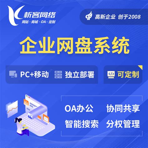 2022年陕西咸阳注册城乡规划师报名入口
