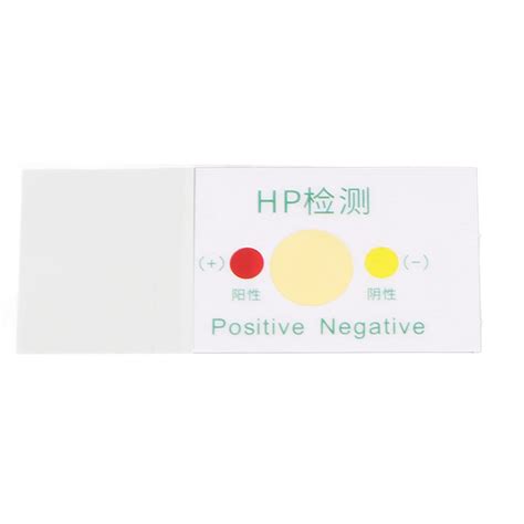 Buy Helicobacter Pylori Antigen Test, Gut Test, Self Test Card for ...