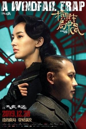 Bian Xiaoxiao — The Movie Database (TMDB)