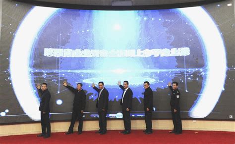 陕西省企业开办全程网上办服务平台上线启动-陕西省市场监督管理局