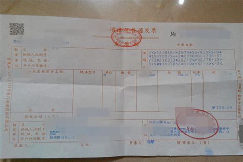 中国移动网上发票怎么打印_360新知