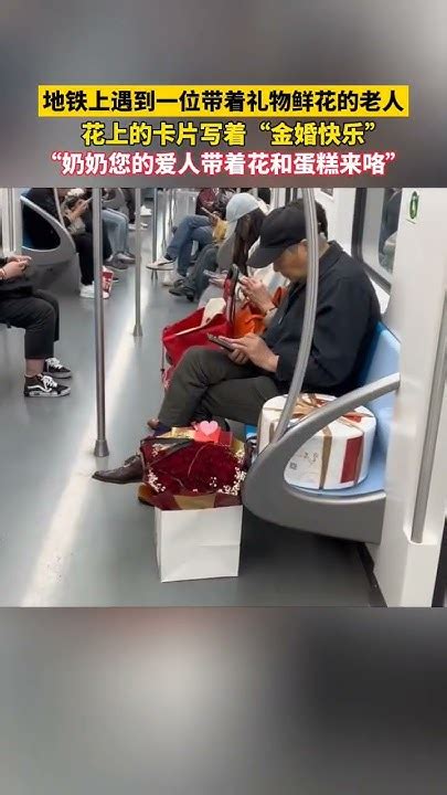 地铁上买什么礼物最新素材