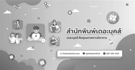 Image result for Example of System Structure