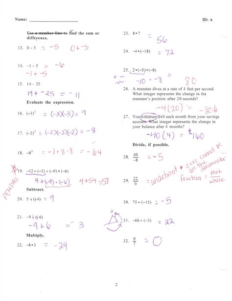 Math Class 7 Chapter 1 Test 的图像结果