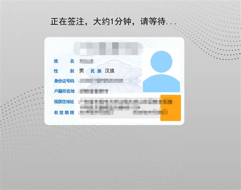 中国国家移民管理局：复办内地居民赴港签注_凤凰网视频_凤凰网