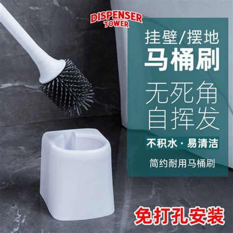 Jual sikat toilet wc / sikat pembersih kamar mandi / brush wall mounted ...