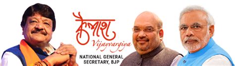 Kailash Vijayvargiya - Cabinet Minister, Gov. of Madhya Pradesh (BJP)