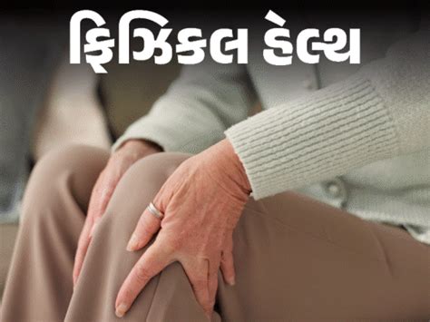 Rheumatoid Arthritis: Symptoms, Causes, And Treatment; How To Get ...