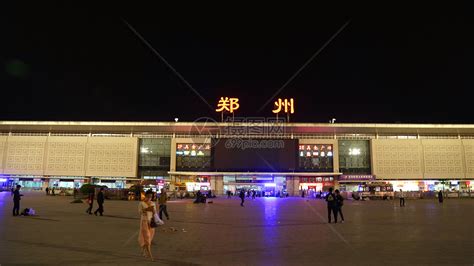 郑州火车站高清图片下载-正版图片500692080-摄图网