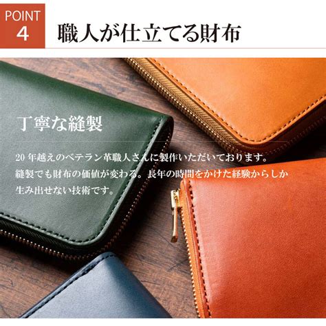 PELLEZA 栃木レザー 長財布 メンズ 財布 ラウンドファスナー 本革 日本製 ブランド ヌメ革 YKKファスナー 小銭入れ レザー ...