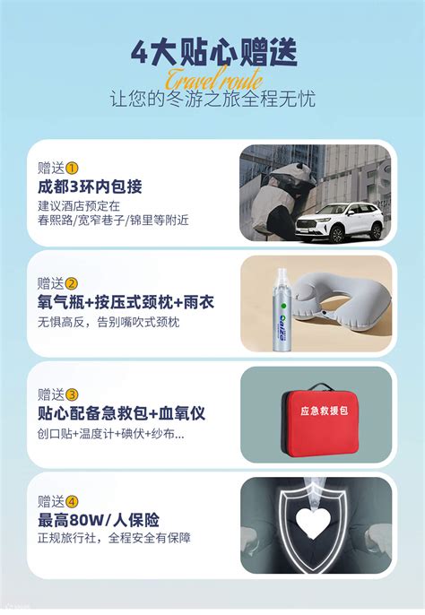 3-Day Tour of the Western Sichuan Ice and Snow Loop (Bipenggou ...