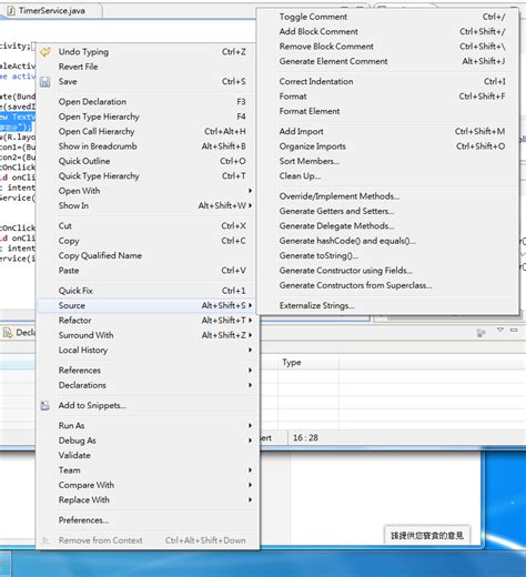 Removing Chat Java Shortcut 的图像结果