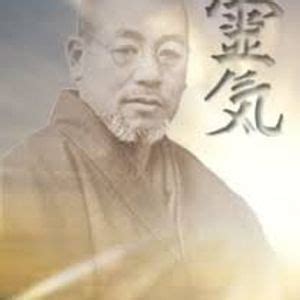 postponed until Spring 2025**** Reiki Level 1 Dr. Mikao Usui, LuxInk ...