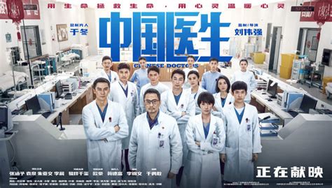 张文宏点赞《中国医生》：抓住了医学电影的精髓