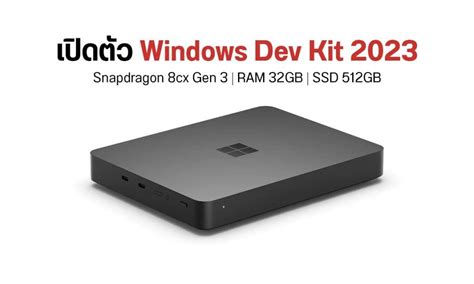 Image result for Windows Dev Kit Device