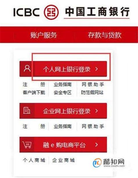 中国工商银行怎么带出明细_导出明细方法介绍_3DM手游