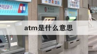 ATM机会消失吗？数字人民币已至 - 财经频道 - 时代财经网—华南区新商业经济门户！|打造新商业经济时代焦点
