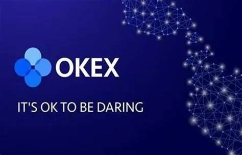 okex交易平台官网_okex官方网站APP_18183手游网