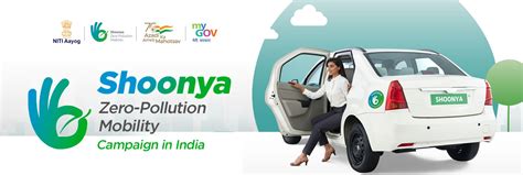 Shoonya- Zero Pollution Mobility | MyGov.in