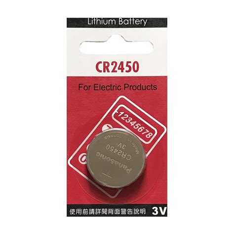 Panasonic 國際牌 鈕扣型鋰電池 CR2450 (2入一組) － 松果購物