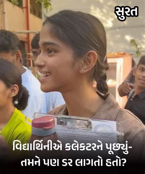 Gujarat Board Exams Begin: 15.27 Lakh Students, CCTV Surveillance ...