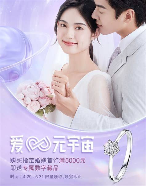 六福珠宝是一线品牌吗/质量好吗 - 中国婚博会官网