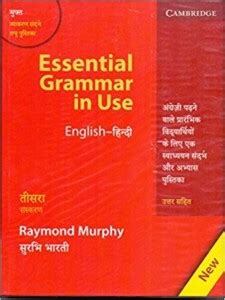 Essential Grammar in Use for Elementary Students of English Book with ...
