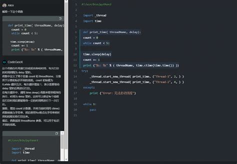 ComputerCraft Coding through IDE 的图像结果