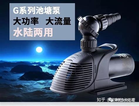 鱼池泵-洋茂实业（香港）有限公司
