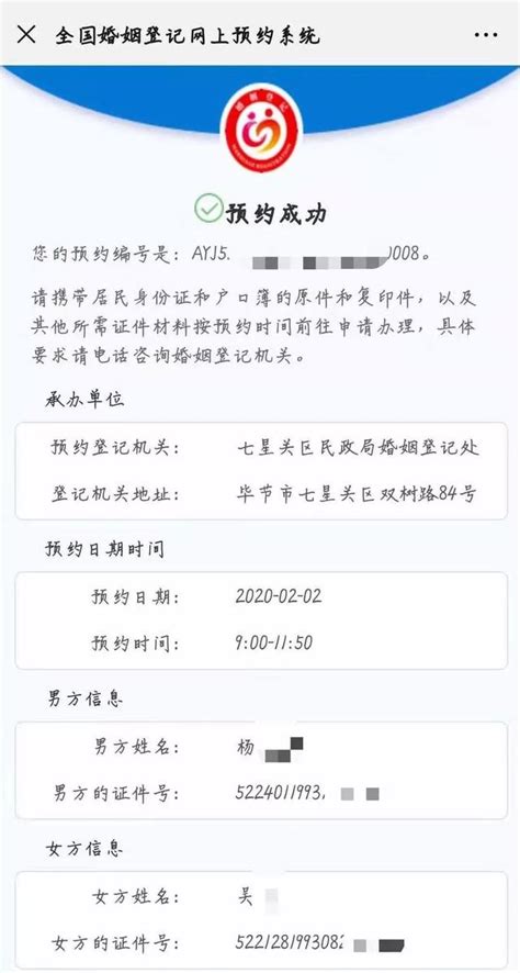 12月1日起哈尔滨居民身份证可“同城异地”办理-平安龙江-东北网