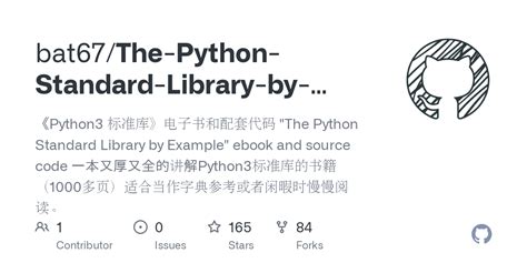 Python Library 的图像结果