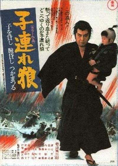 《带子雄狼：出租孩子与武艺》1972年日本动作,剧情电影在线观看_蛋蛋赞影院