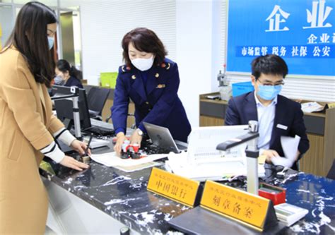 洛阳：洛龙区实现在银行办执照，到政务服务大厅办理银行开户-大河新闻