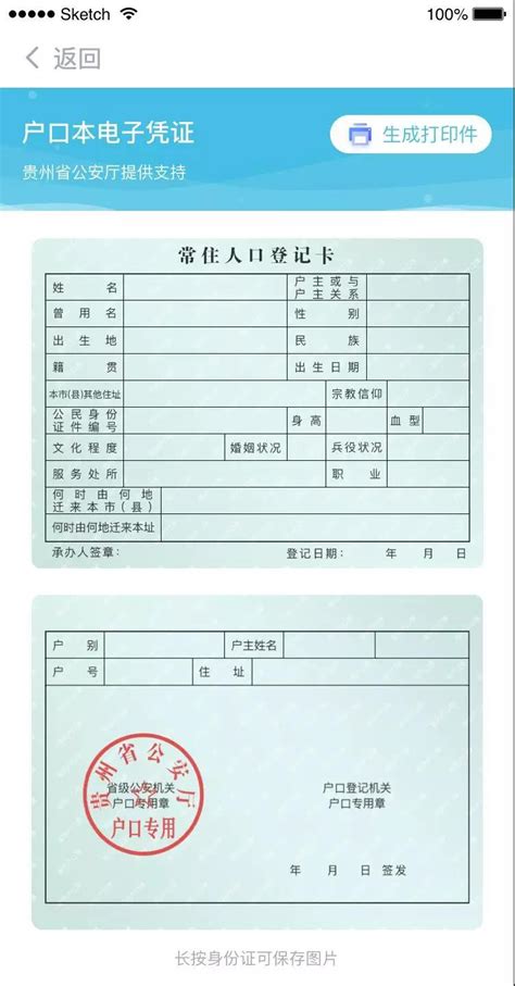 漯河一酒店收10元“人脸识别”费，无身份证扫码可办理住宿-大河新闻